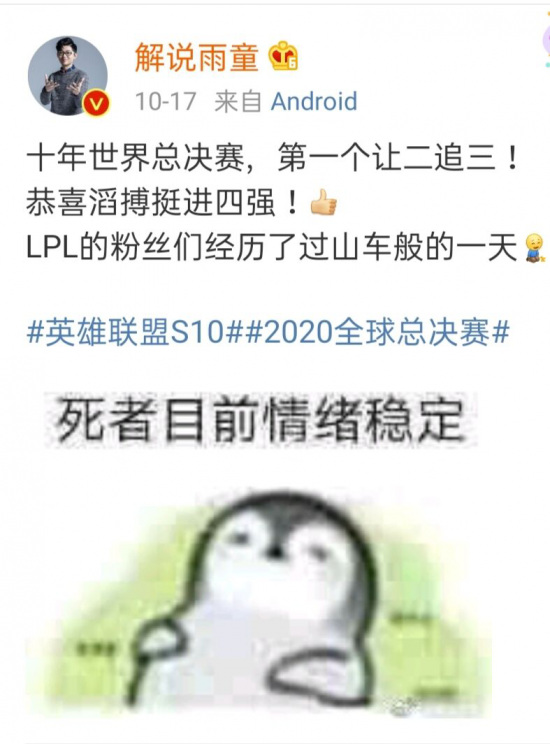 电竞福州崛起全面解析